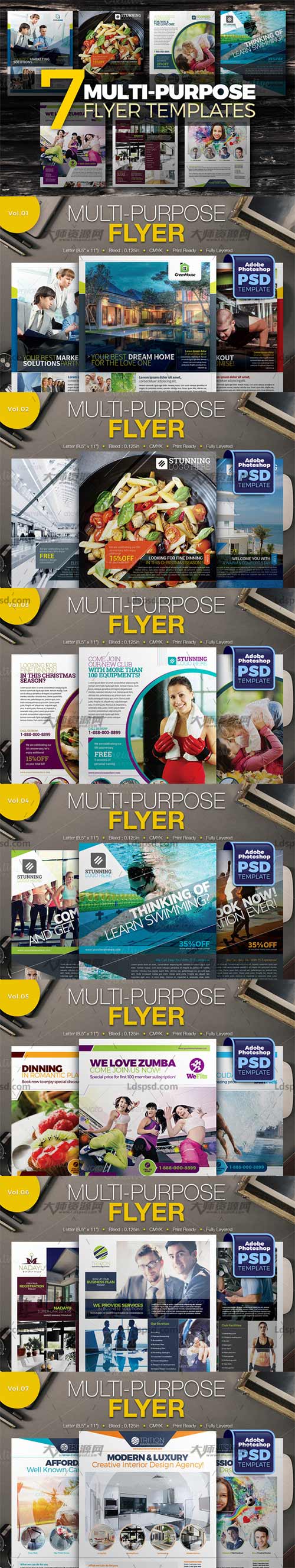 7-in-1 Multipurpose Flyers Bundle,7套时尚大气的商业传单模板